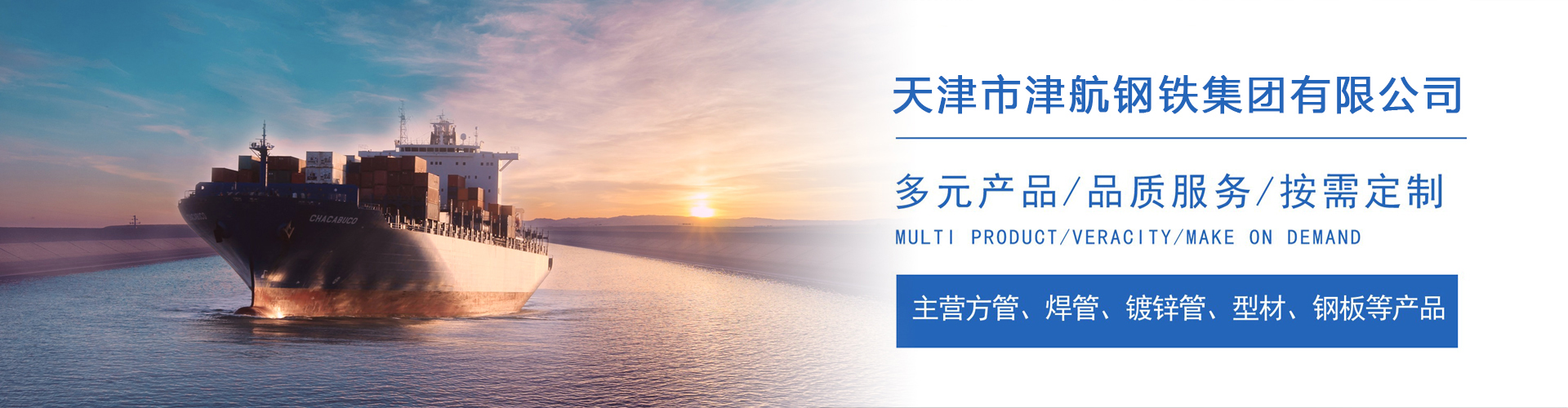 淮上关于我们